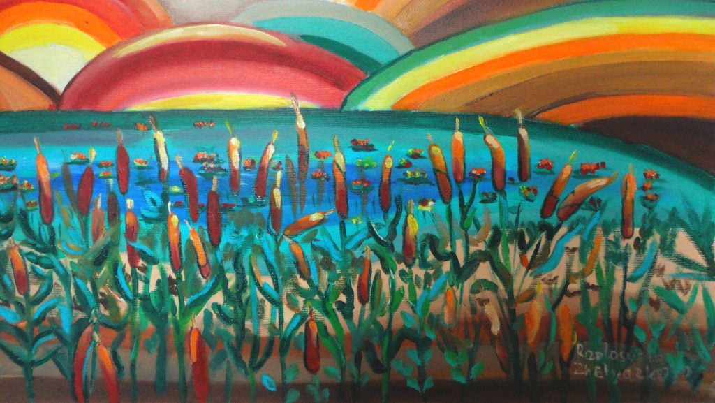 Bulrushes