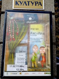 Max und Moritz